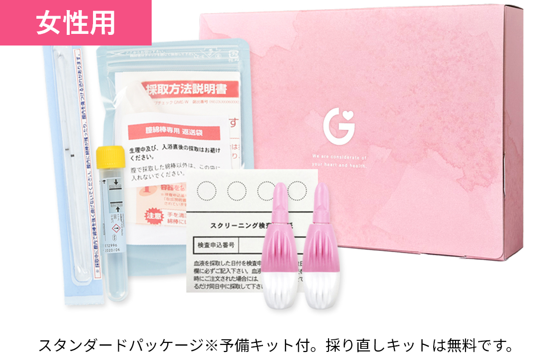 性病検査6項目 商品画像2