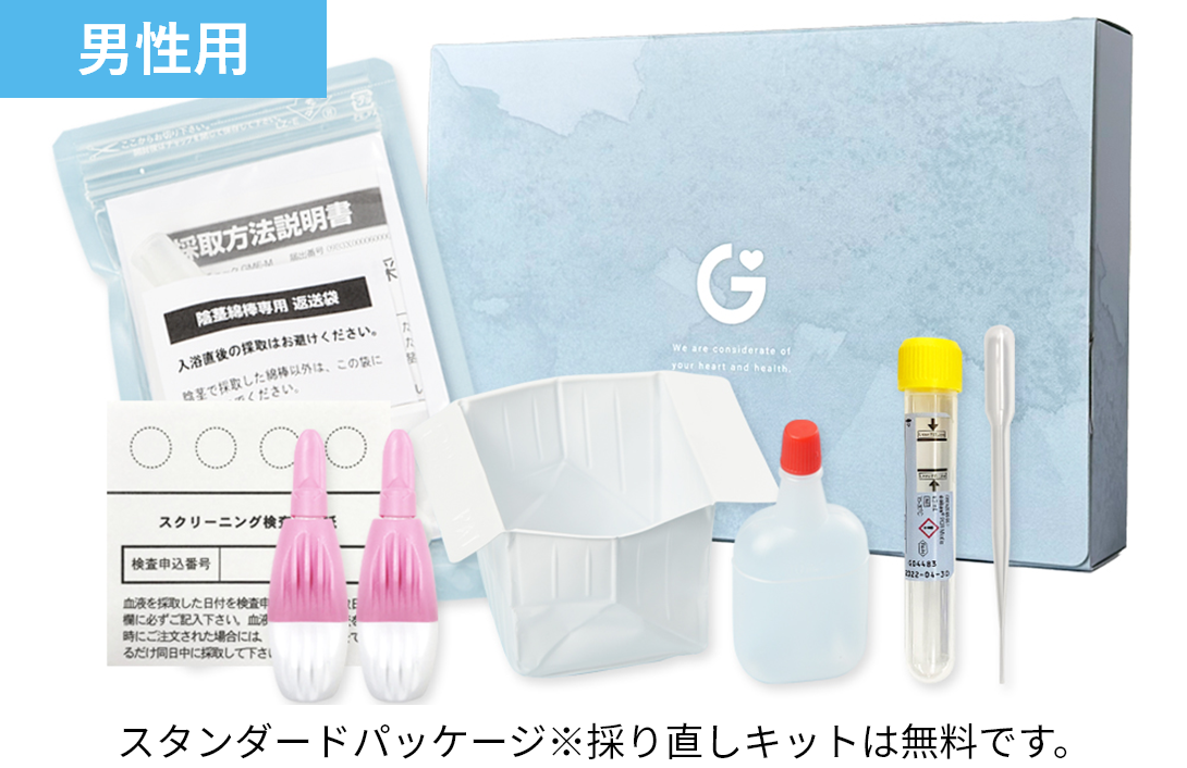 性病検査8項目とのど2項目 商品画像1