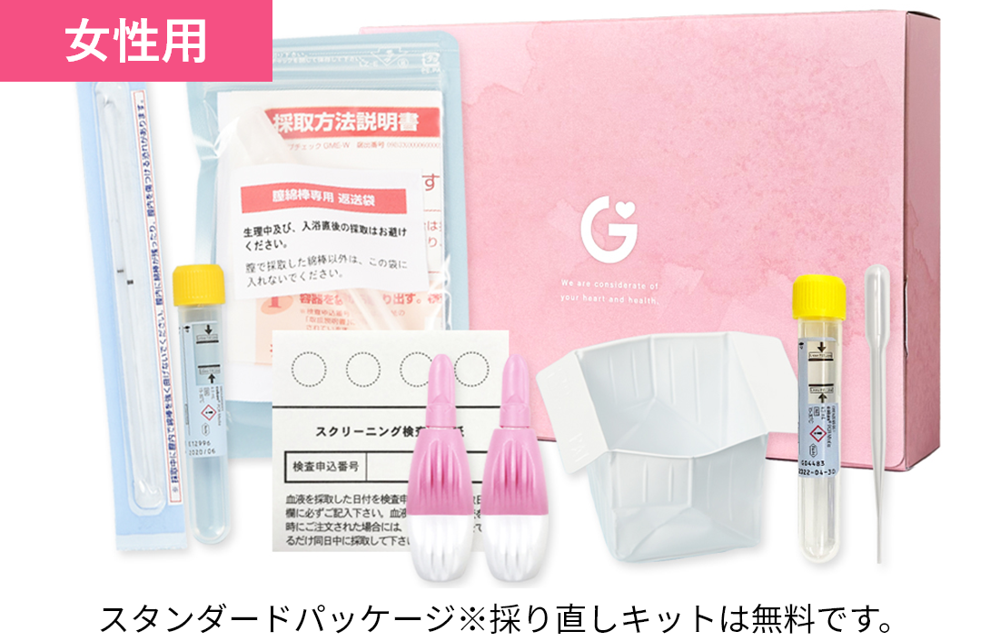 性病検査8項目とのど2項目 商品画像2